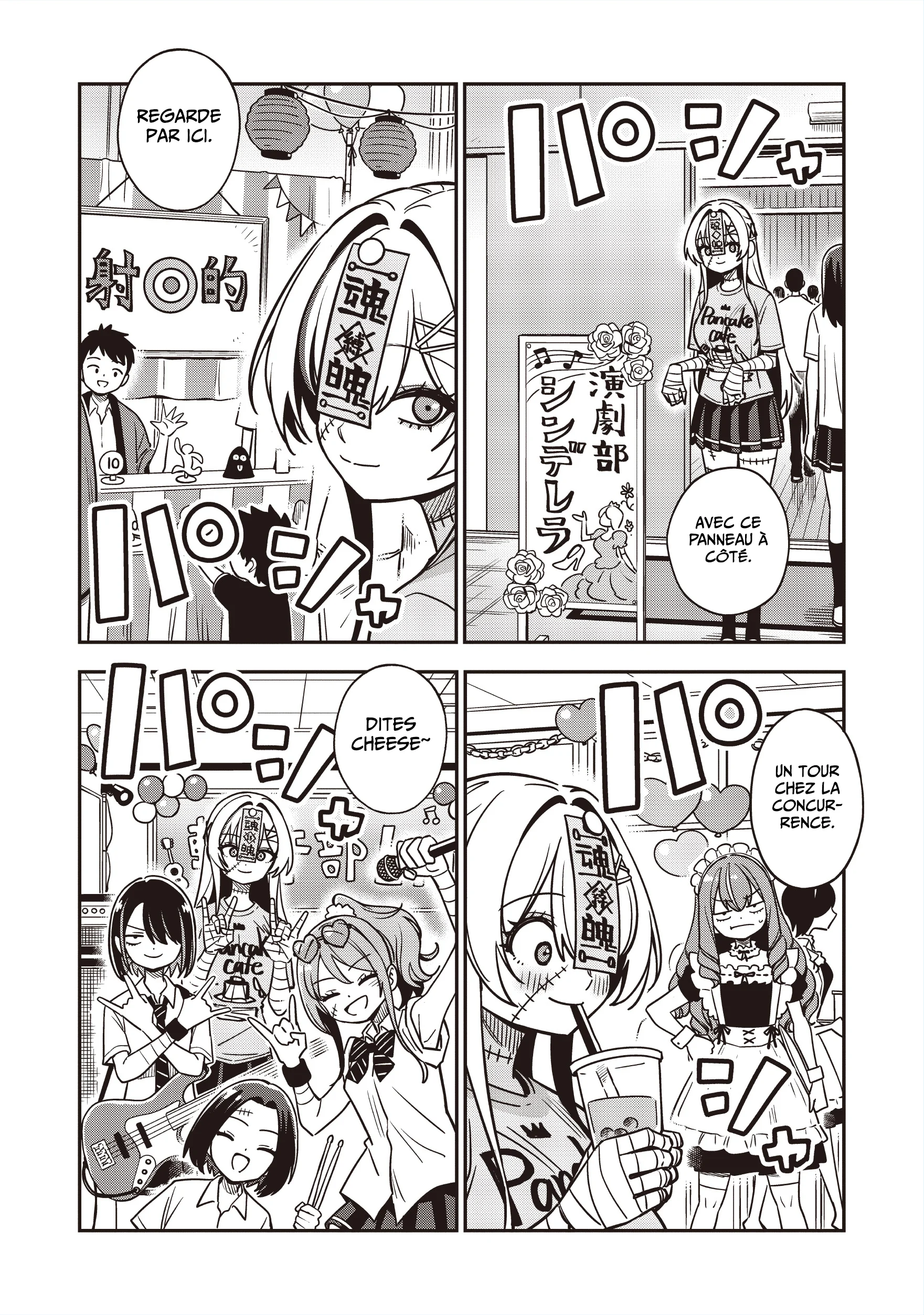 Undead-san no Bukiyou na Seishun chapitre 13.1, page 5