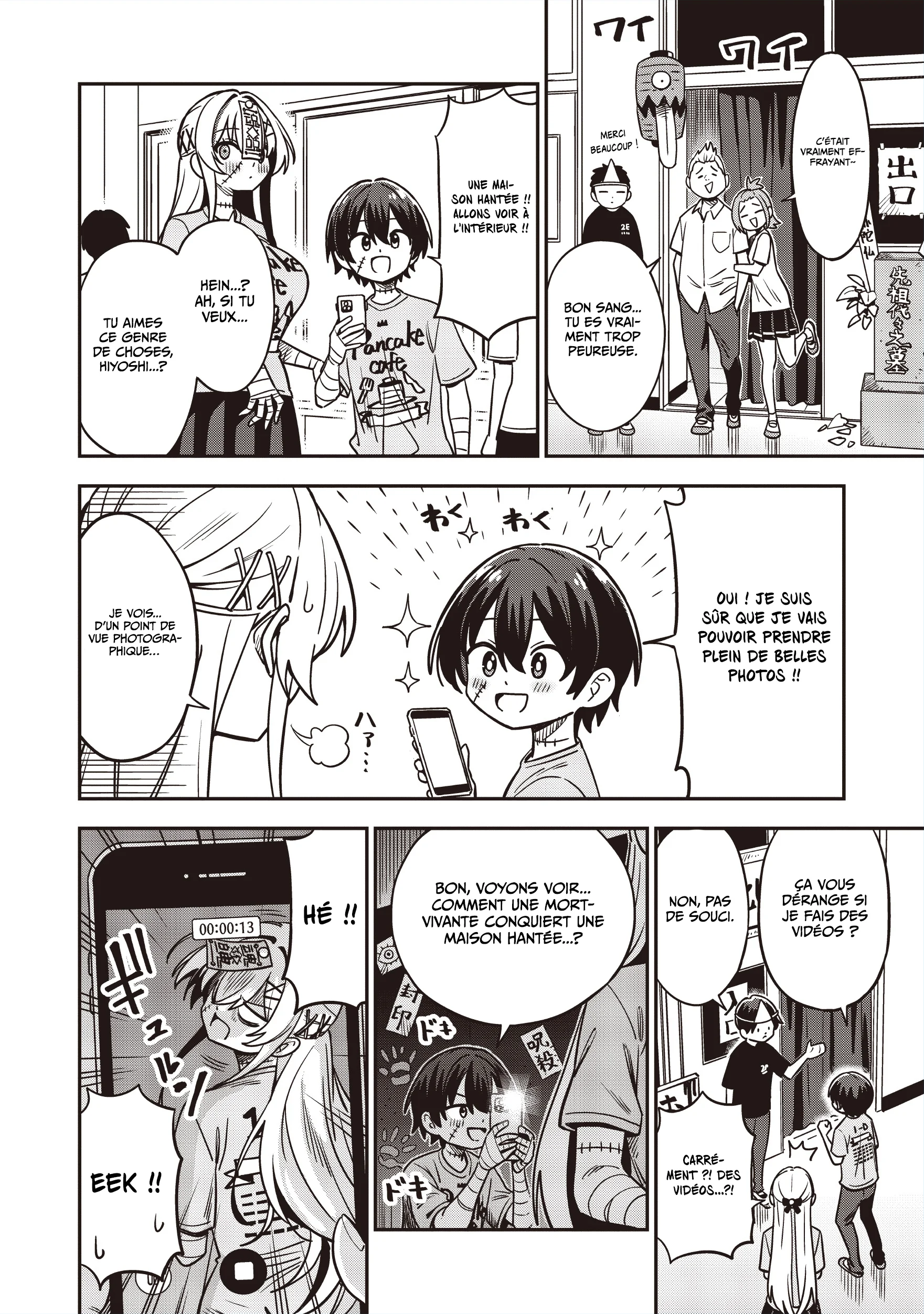 Undead-san no Bukiyou na Seishun chapitre 13.1, page 7