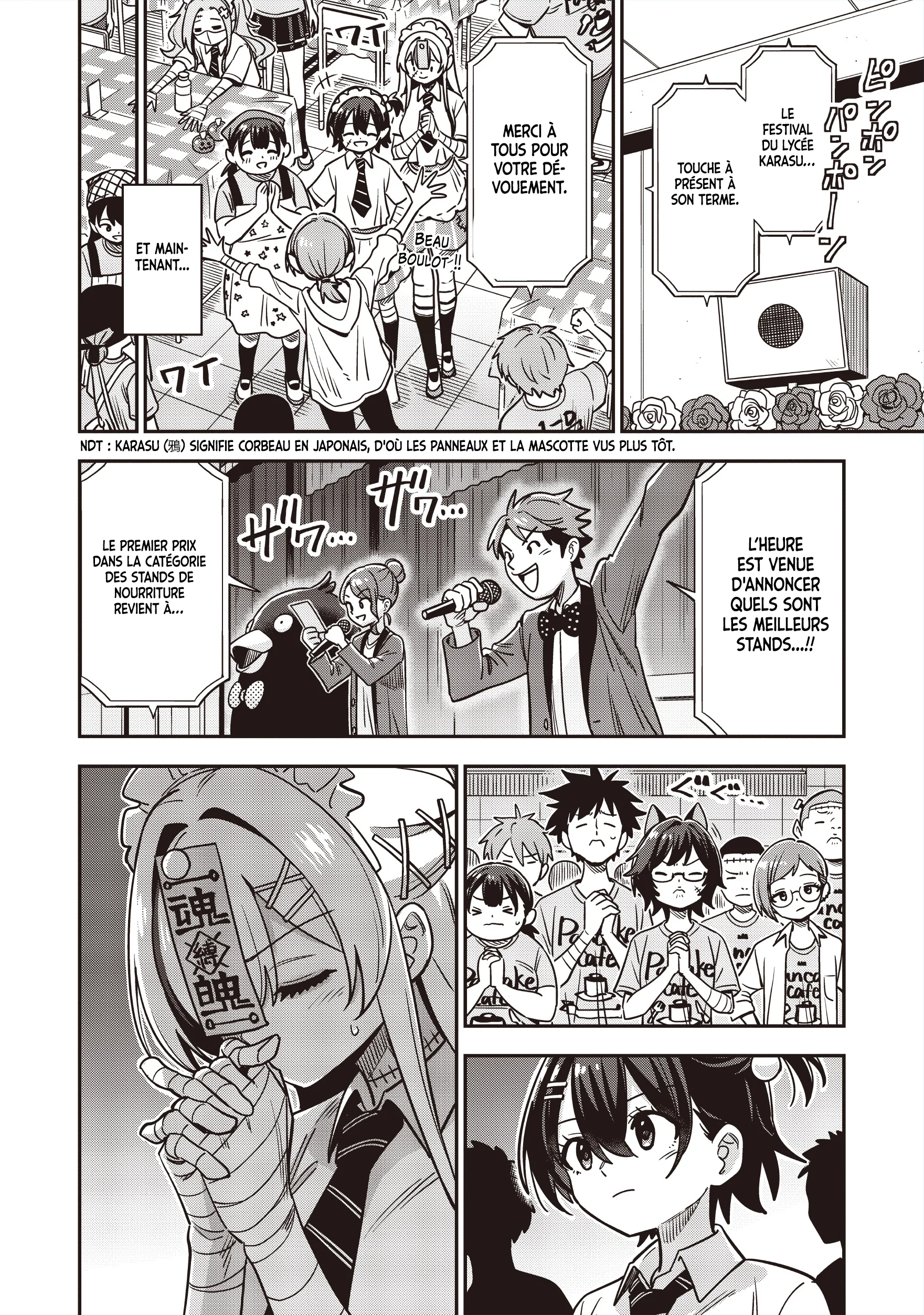 Undead-san no Bukiyou na Seishun chapitre 13.1, page 11