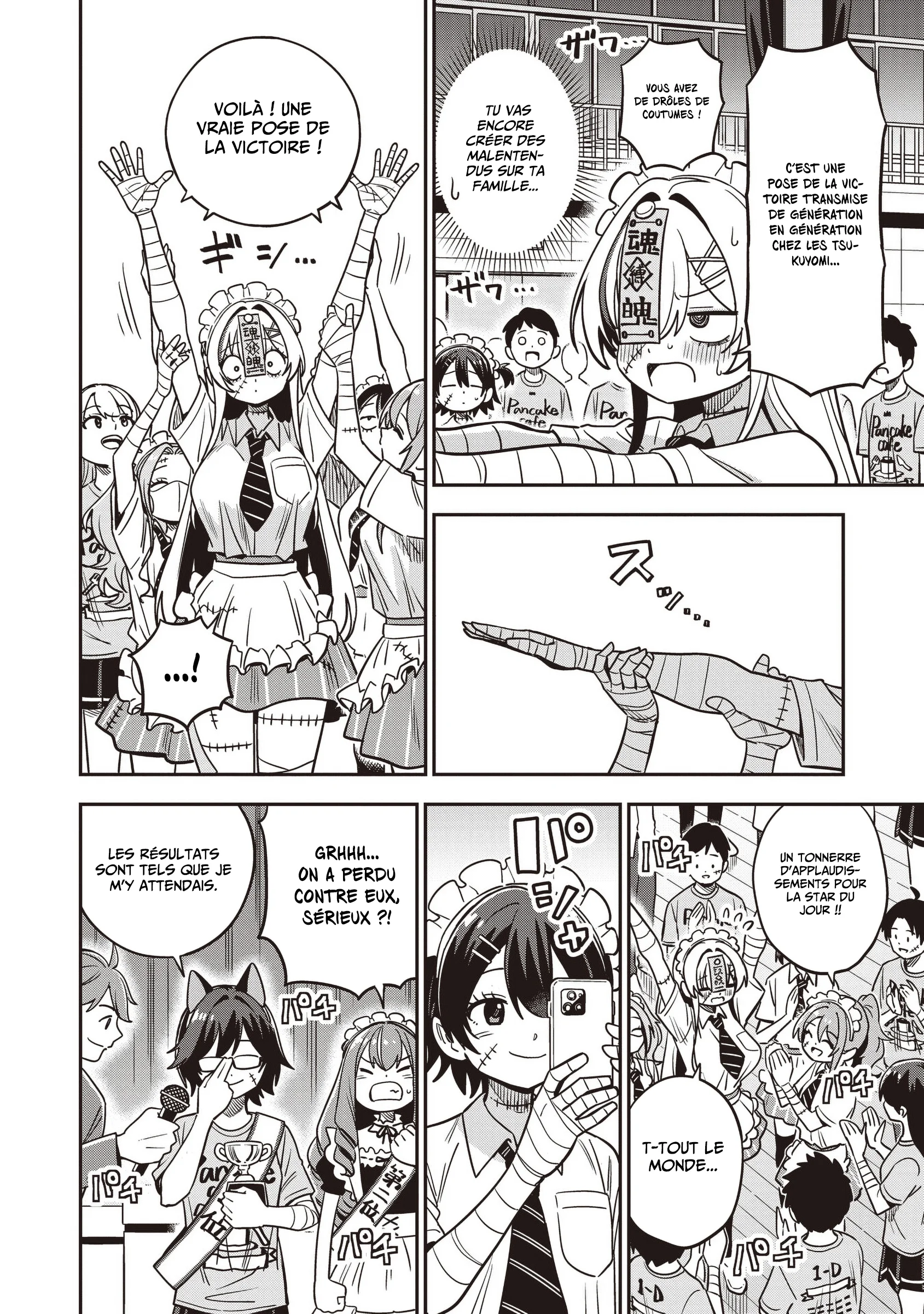 Undead-san no Bukiyou na Seishun chapitre 13.2, page 3