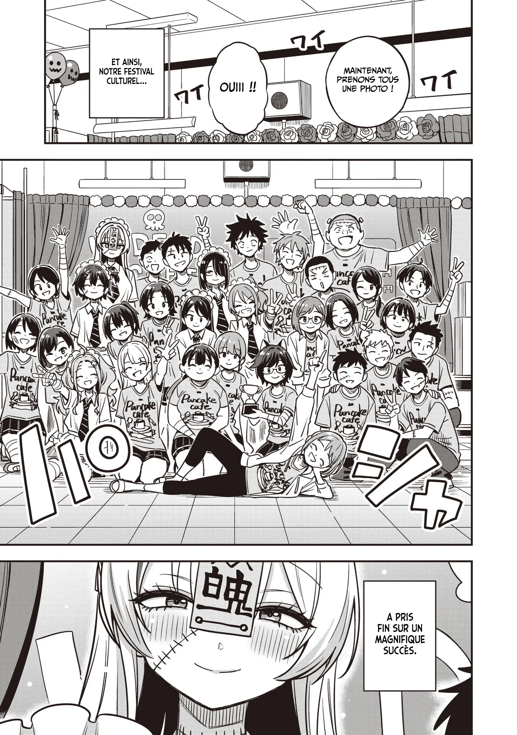 Undead-san no Bukiyou na Seishun chapitre 13.2, page 4