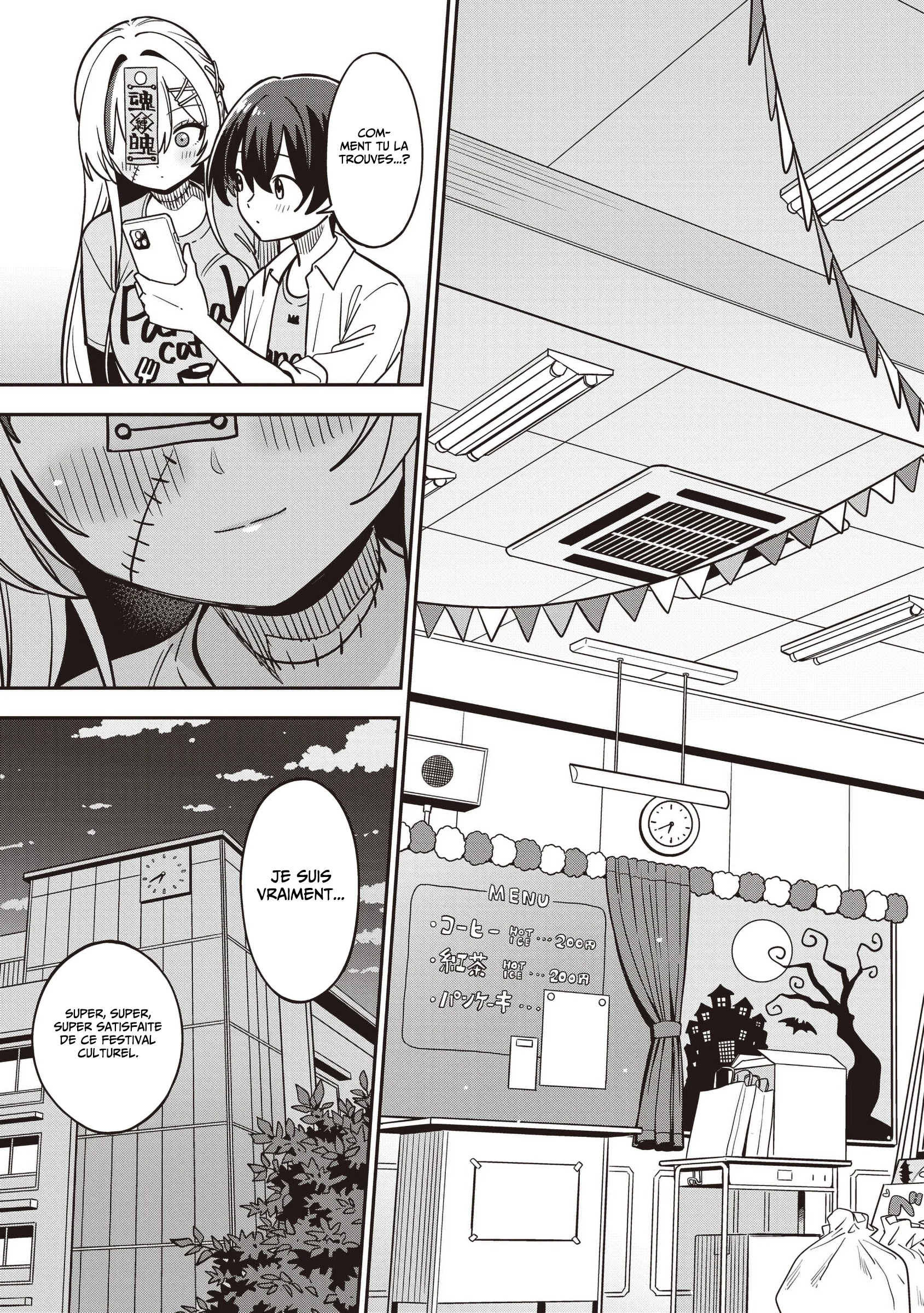 Undead-san no Bukiyou na Seishun chapitre 13.2, page 12