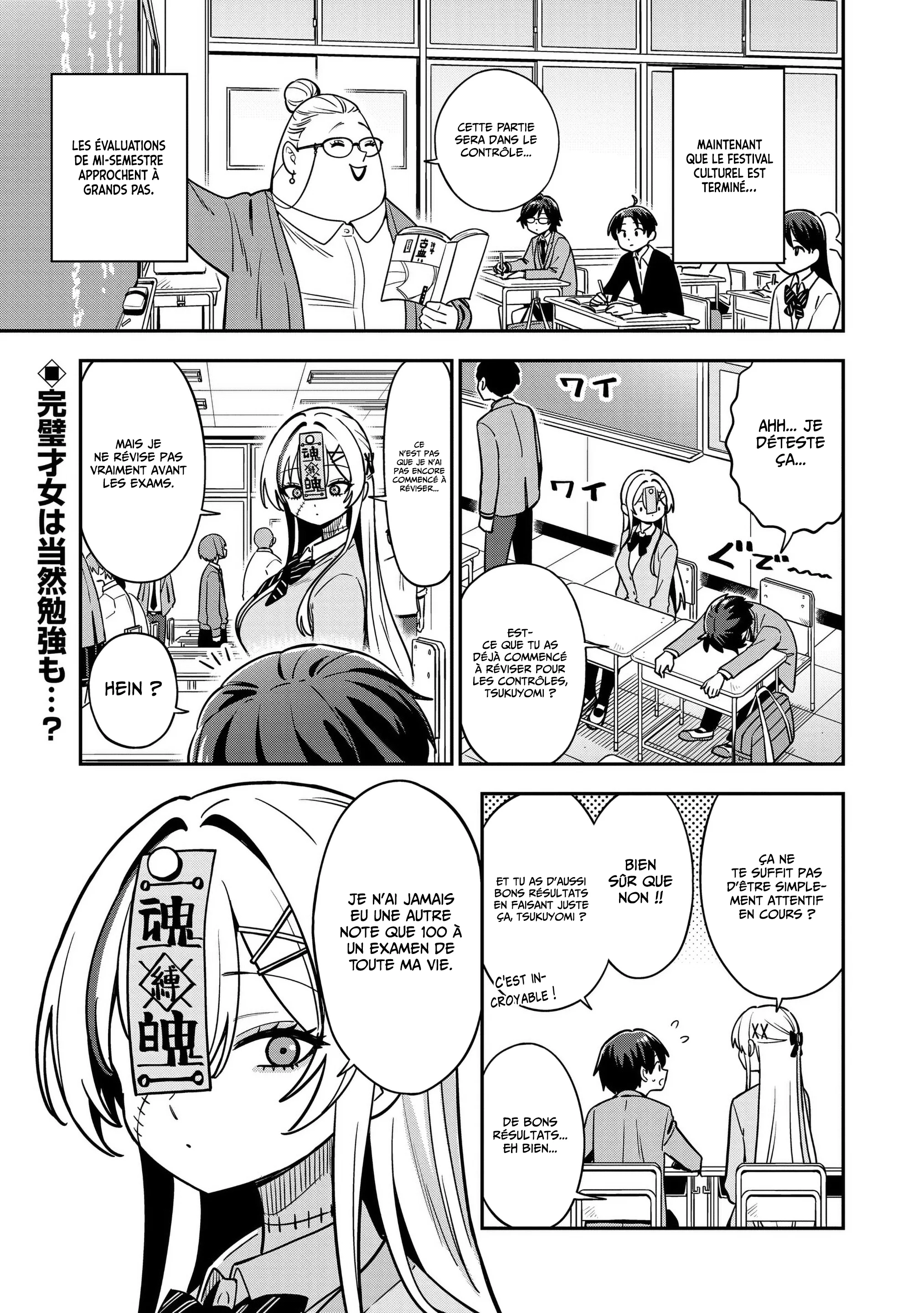 Undead-san no Bukiyou na Seishun chapitre 14, page 2