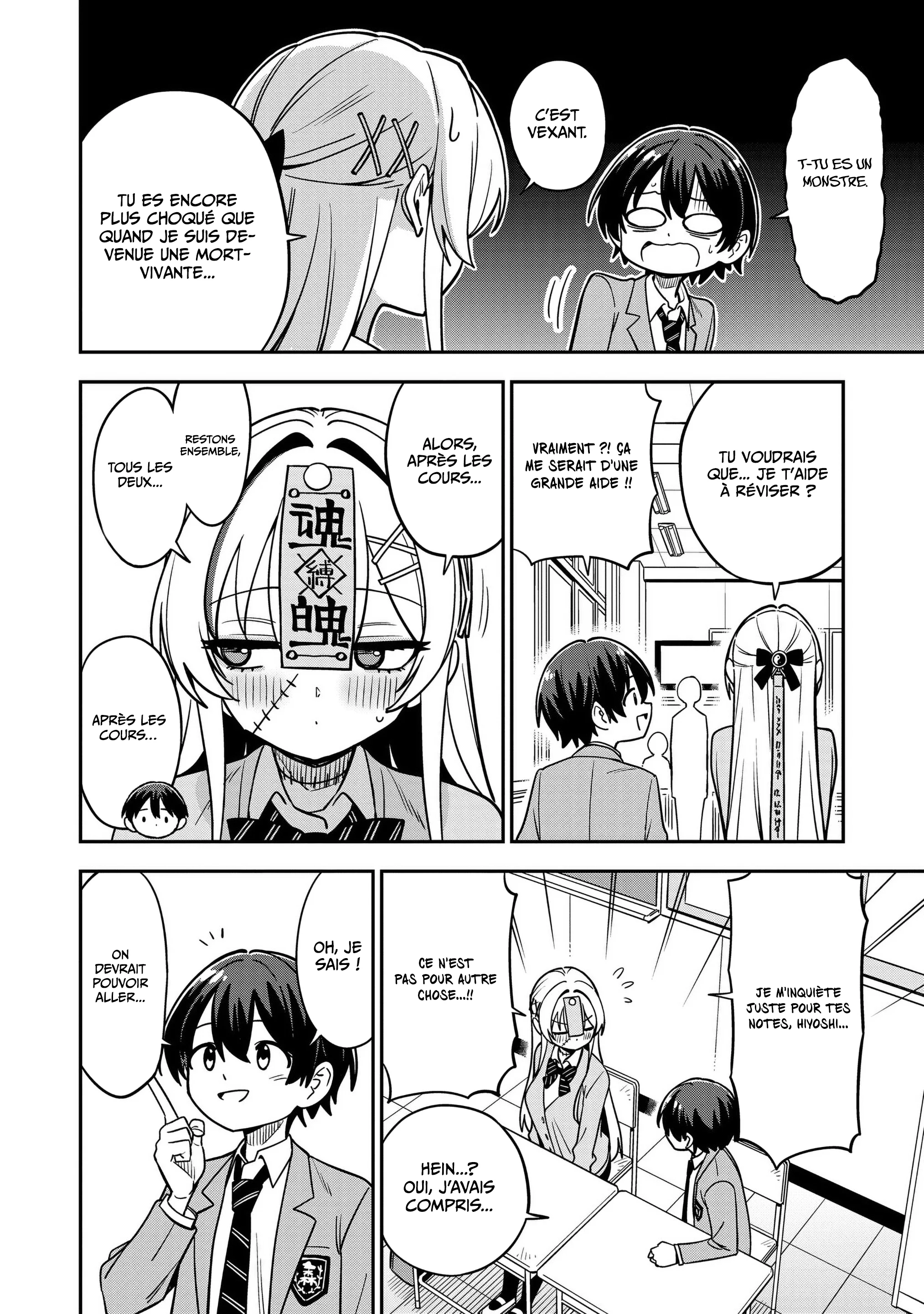 Undead-san no Bukiyou na Seishun chapitre 14, page 3