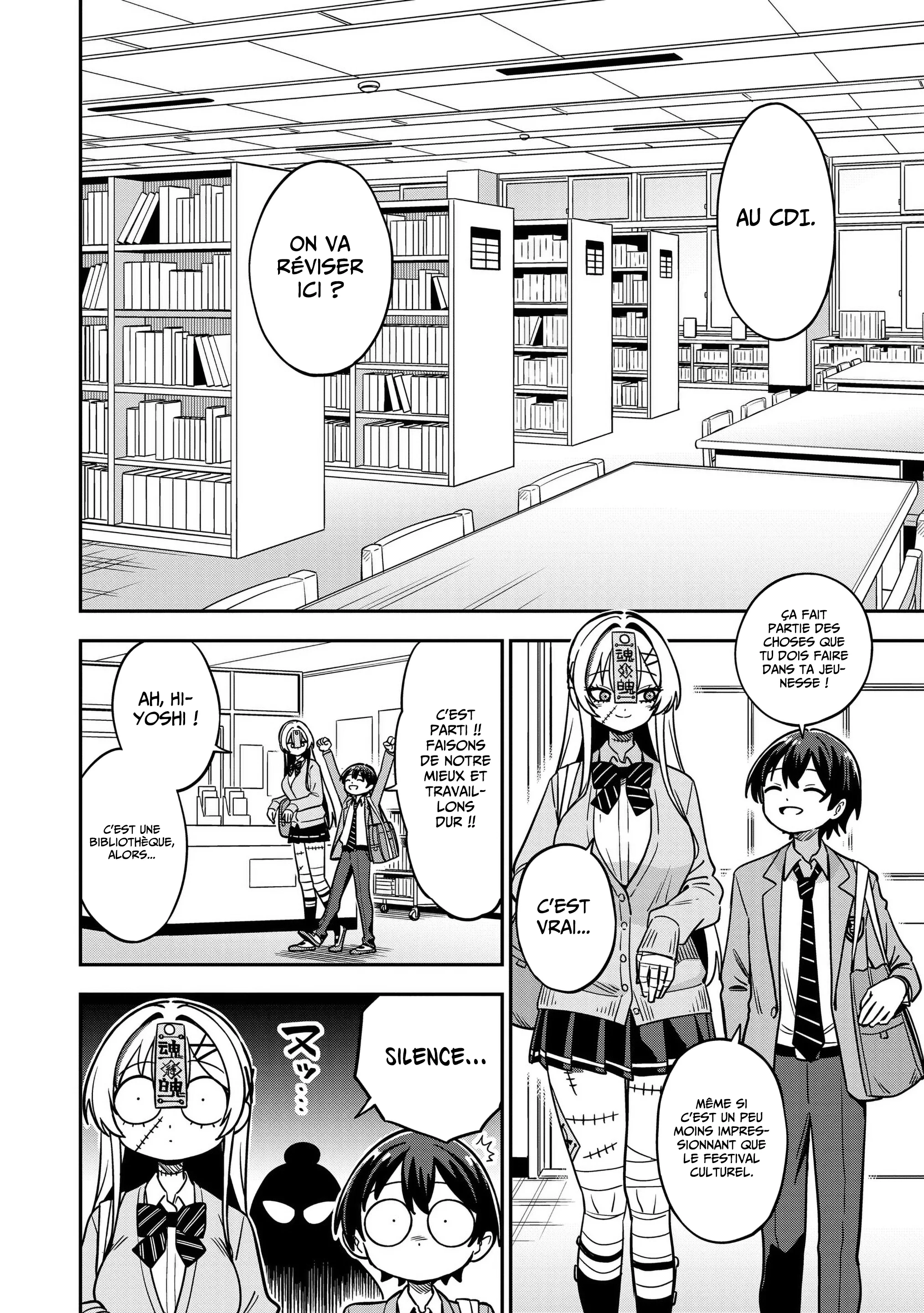 Undead-san no Bukiyou na Seishun chapitre 14, page 5