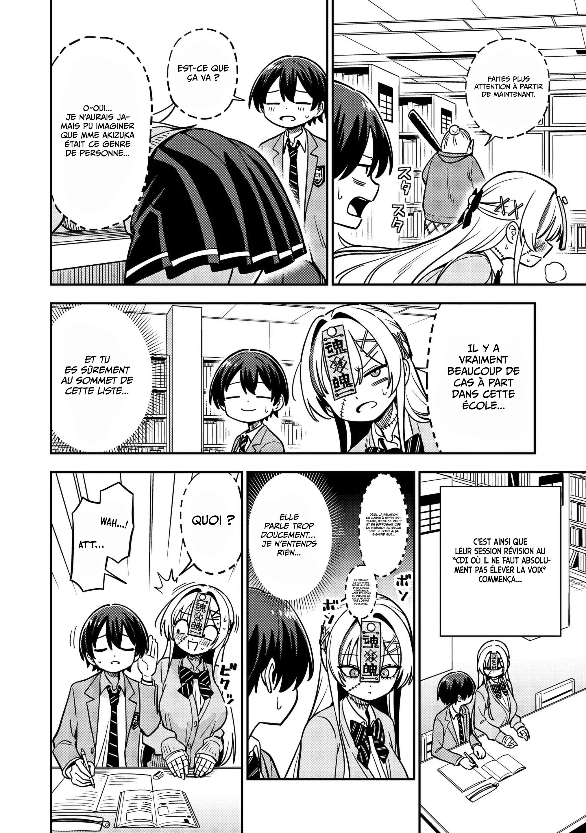 Undead-san no Bukiyou na Seishun chapitre 14, page 9
