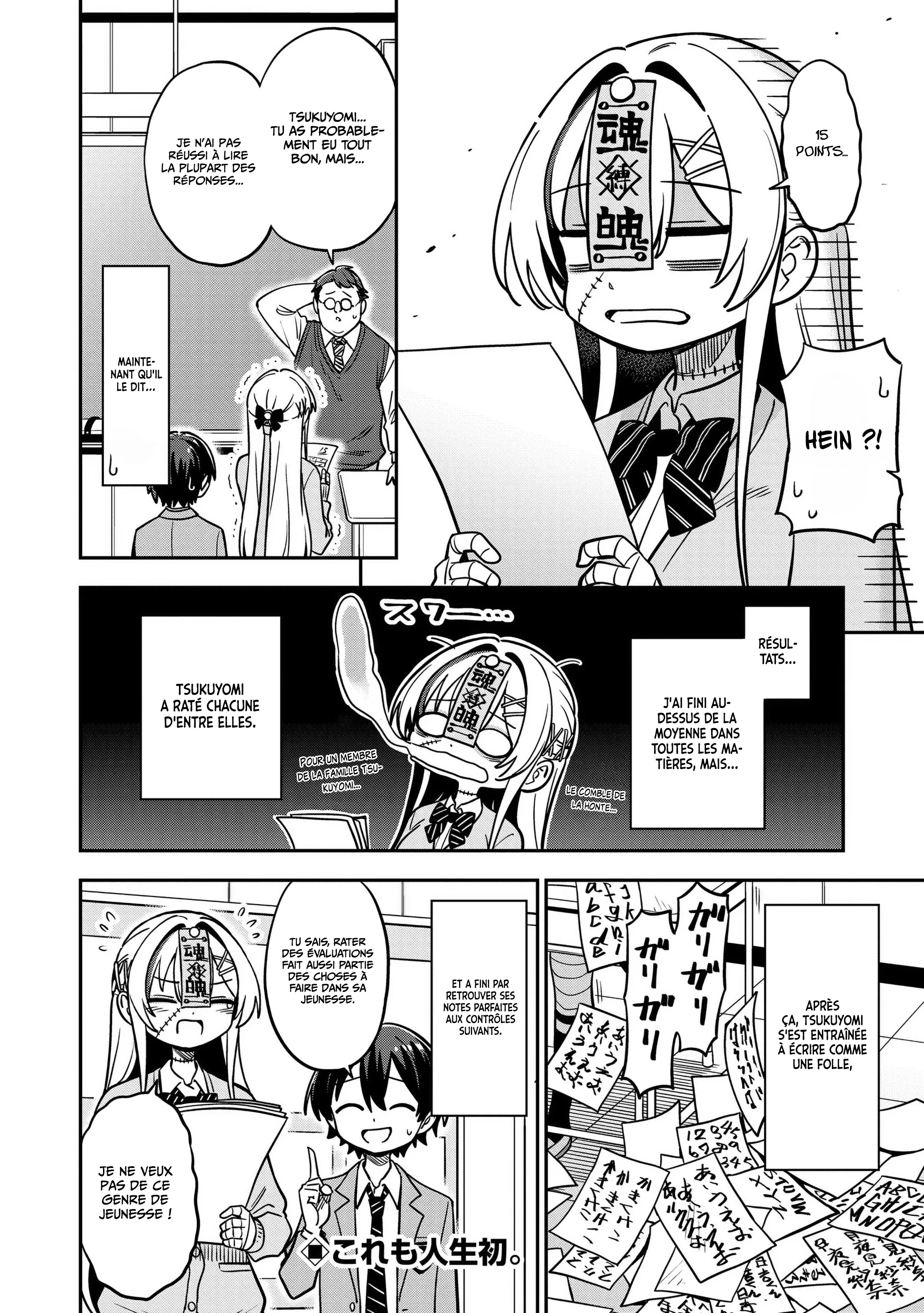 Undead-san no Bukiyou na Seishun chapitre 14, page 17