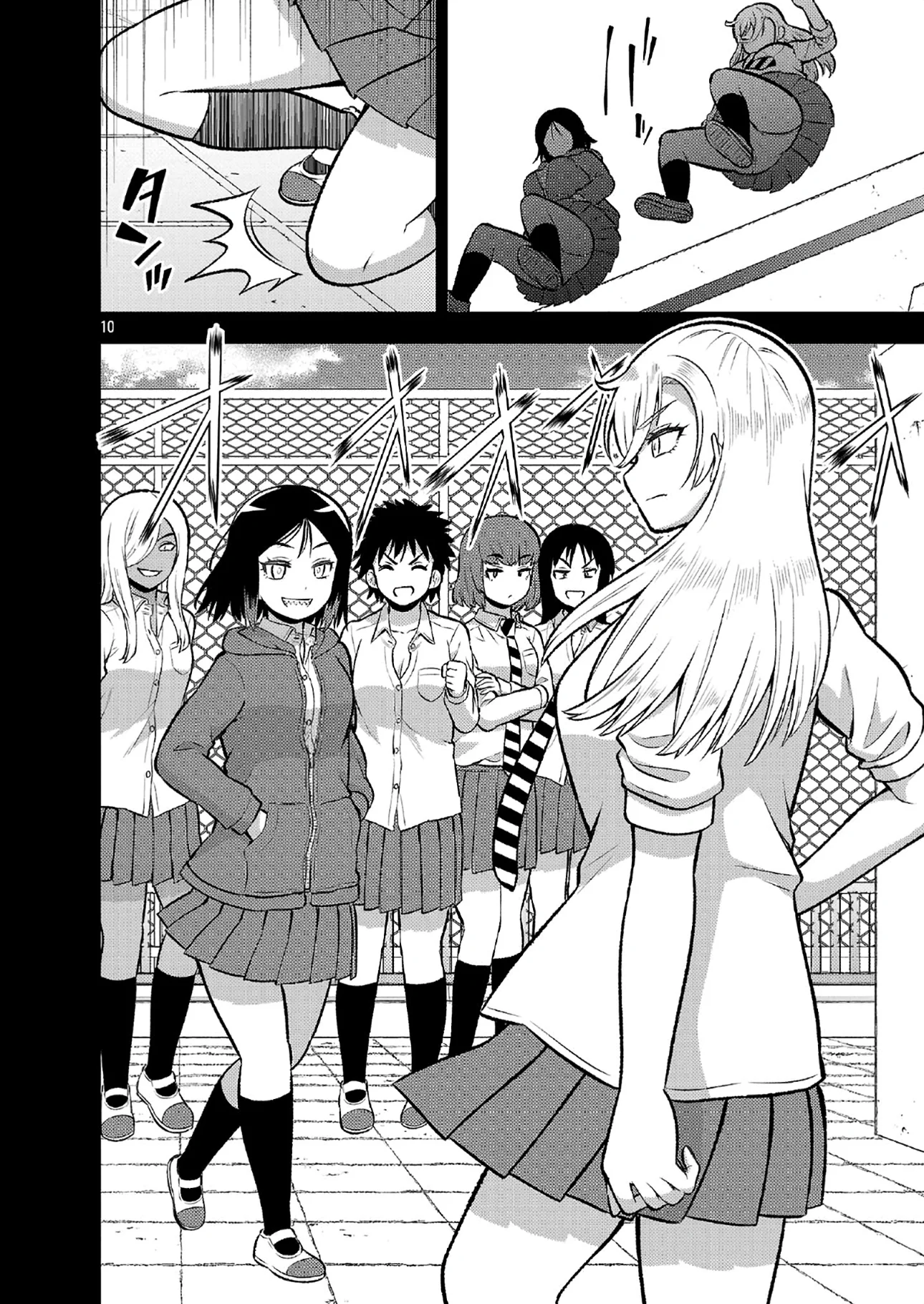 Page 11