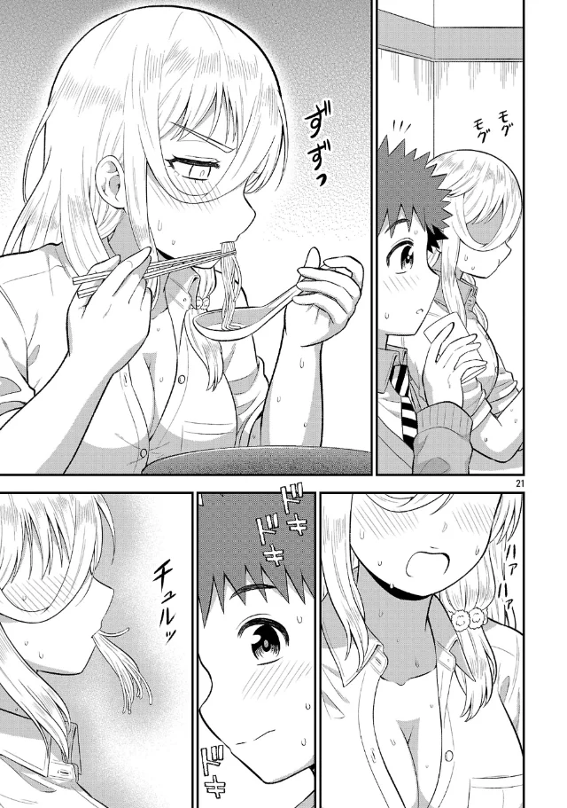 Yankee JK Kuzuhana-chan - Another Side of Heroine chapitre 24, page 22