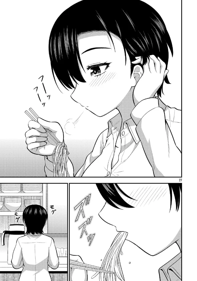 Yankee JK Kuzuhana-chan - Another Side of Heroine chapitre 24, page 28