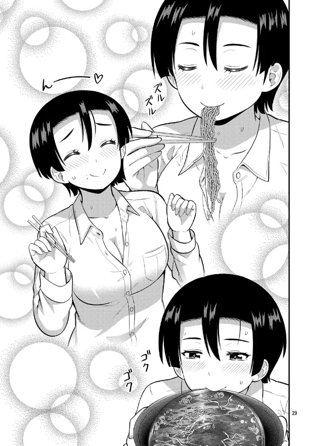 Yankee JK Kuzuhana-chan - Another Side of Heroine chapitre 24, page 30