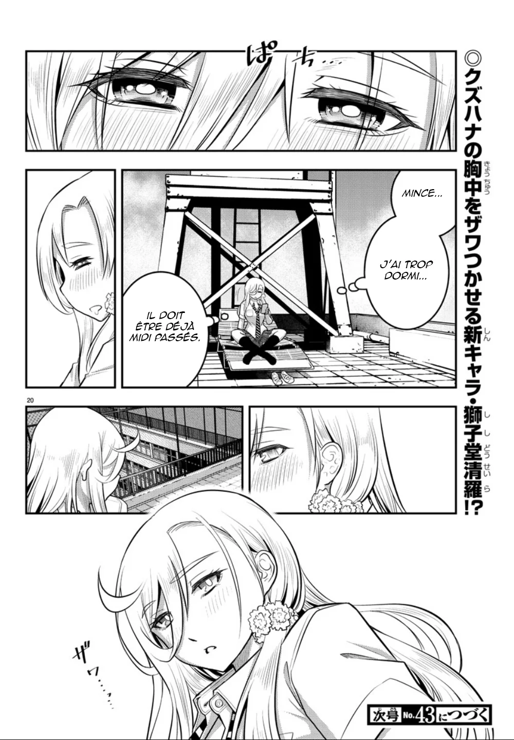 Page 20