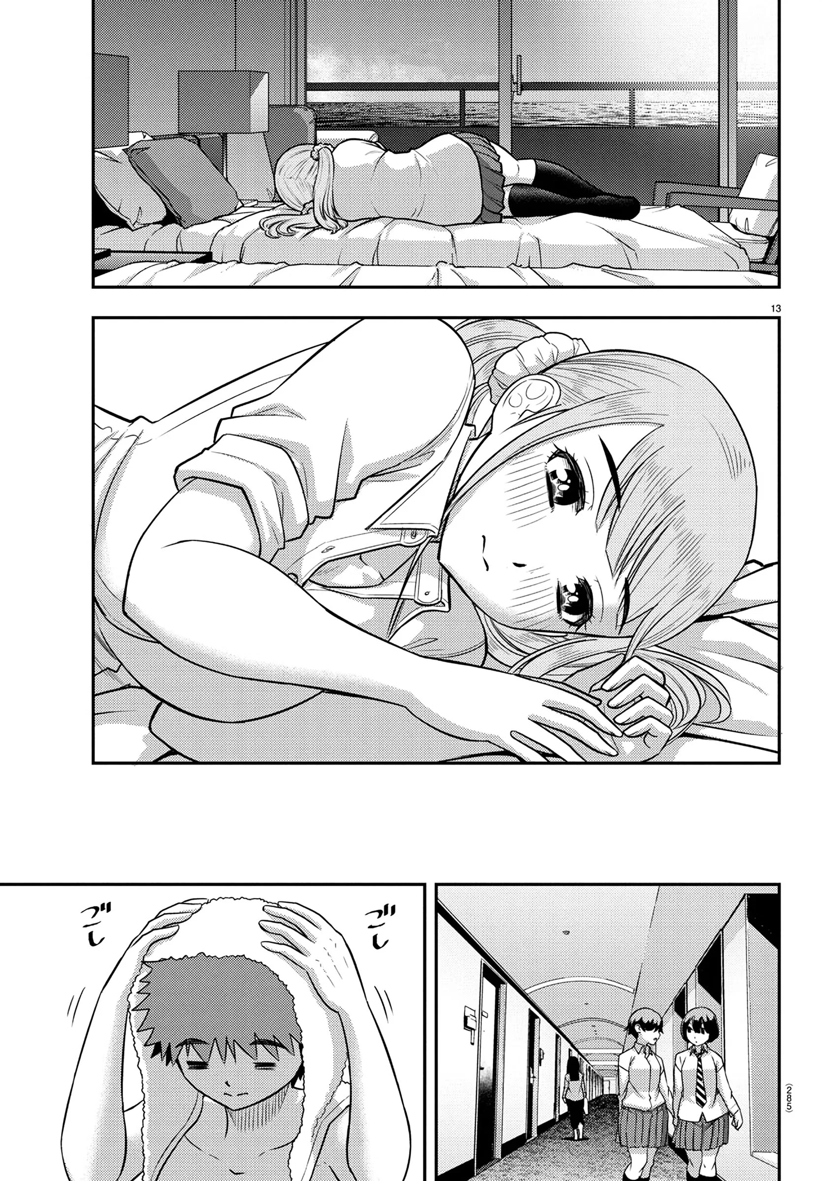 Page 13