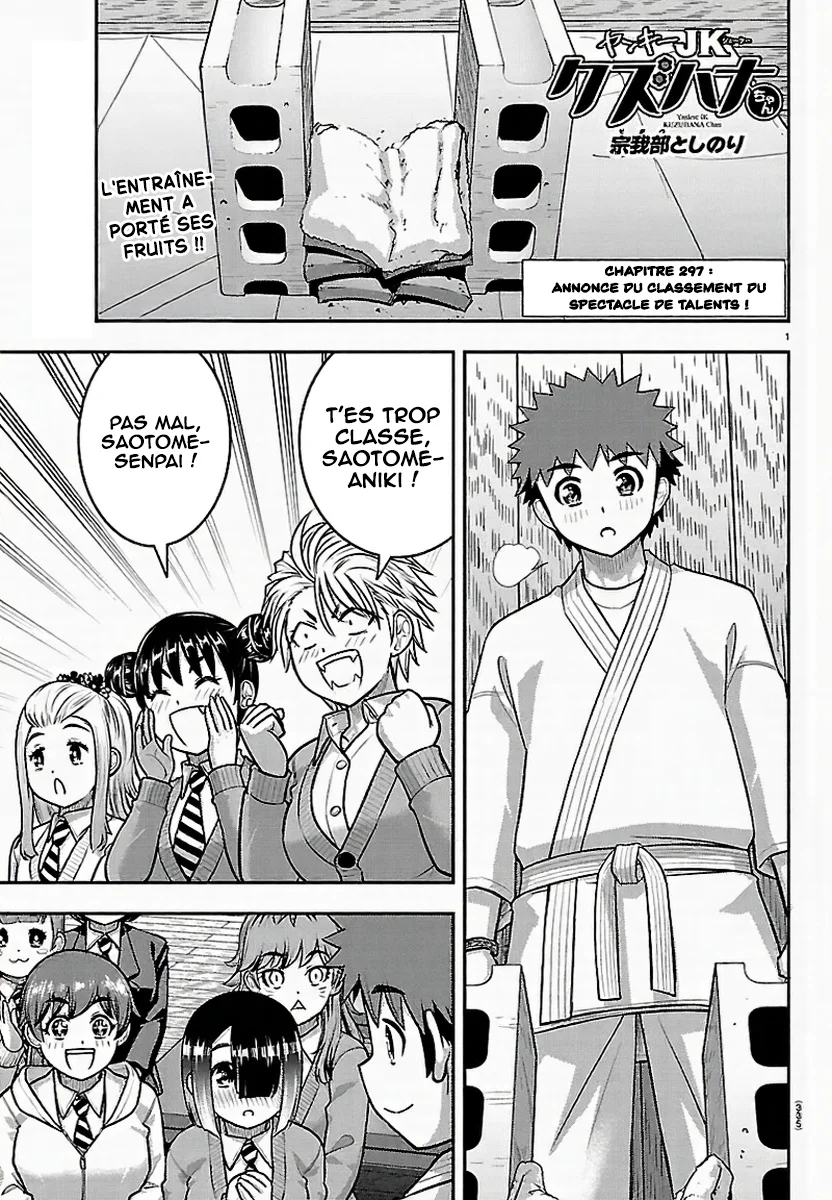 Yankee JK Kuzuhana-chan chapitre 297, page 2