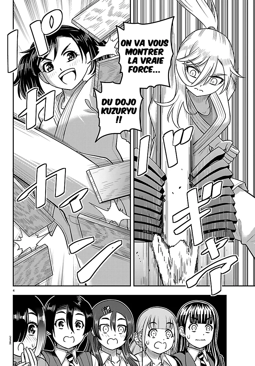 Yankee JK Kuzuhana-chan chapitre 297, page 5