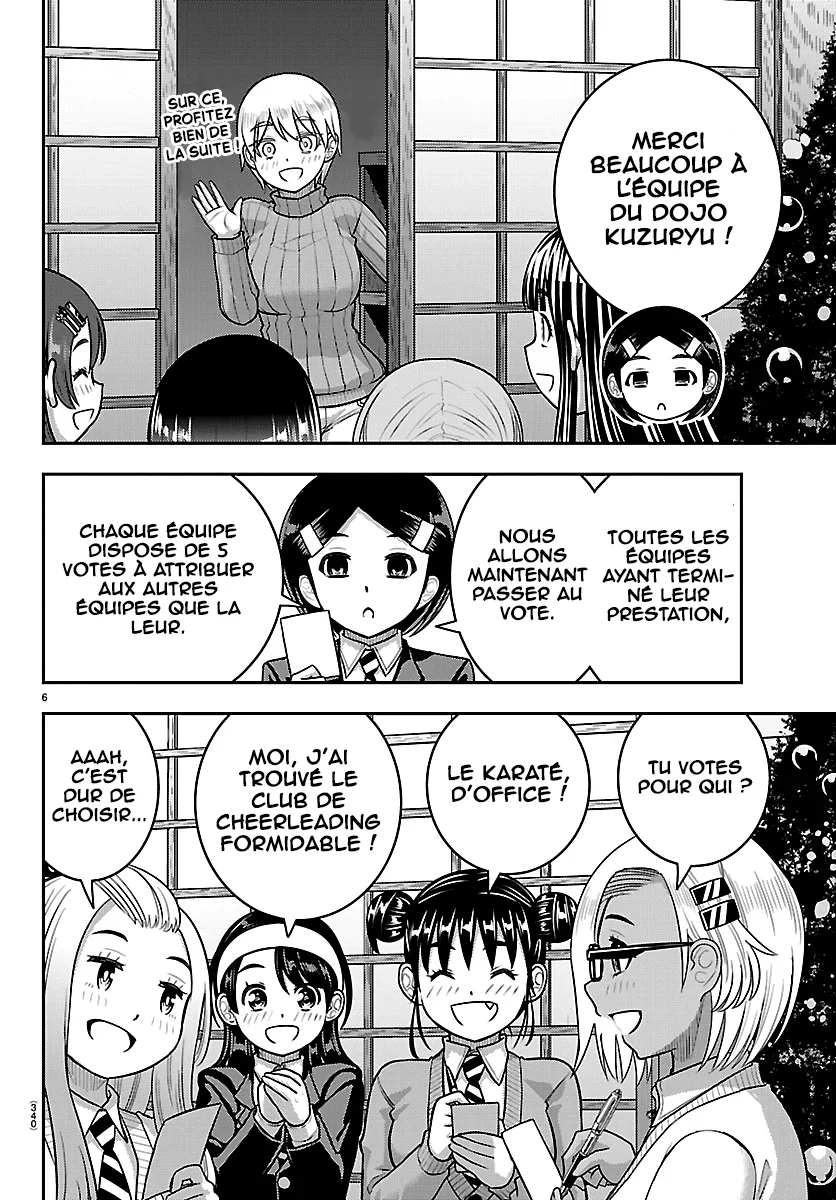 Yankee JK Kuzuhana-chan chapitre 297, page 7