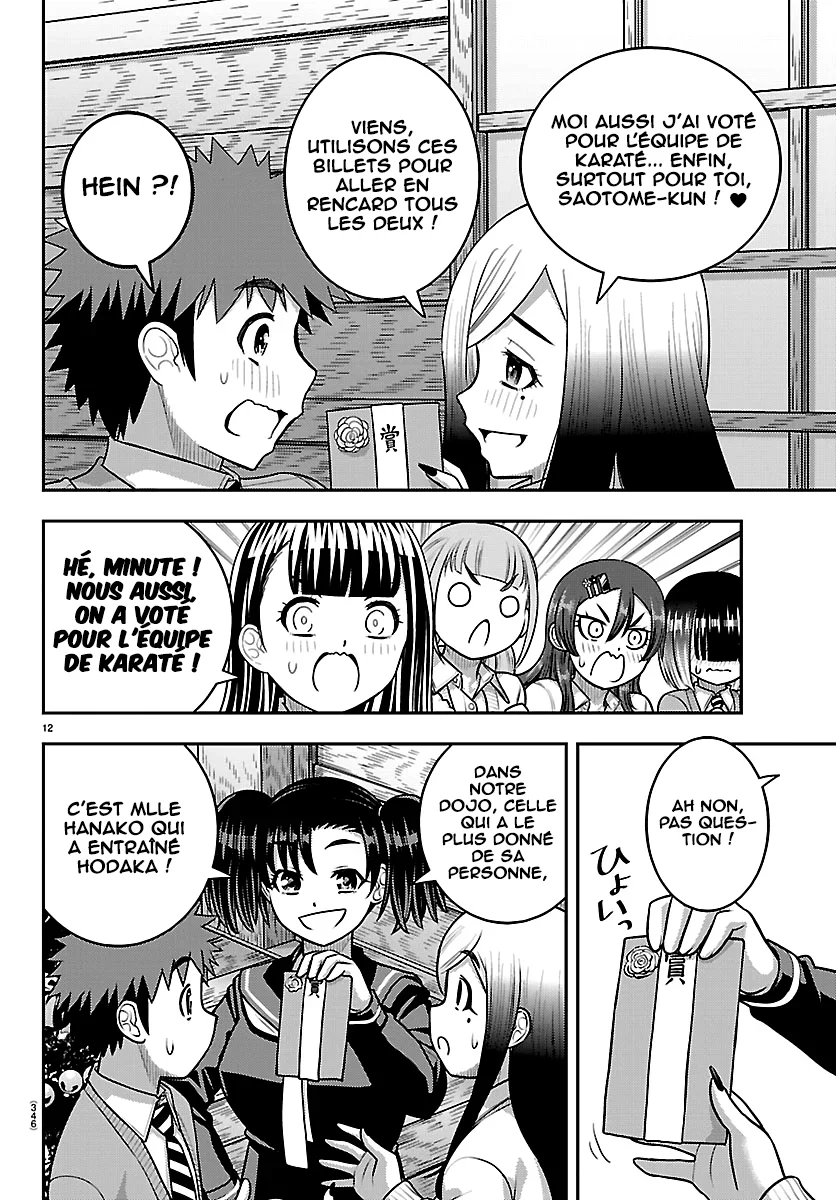 Yankee JK Kuzuhana-chan chapitre 297, page 13