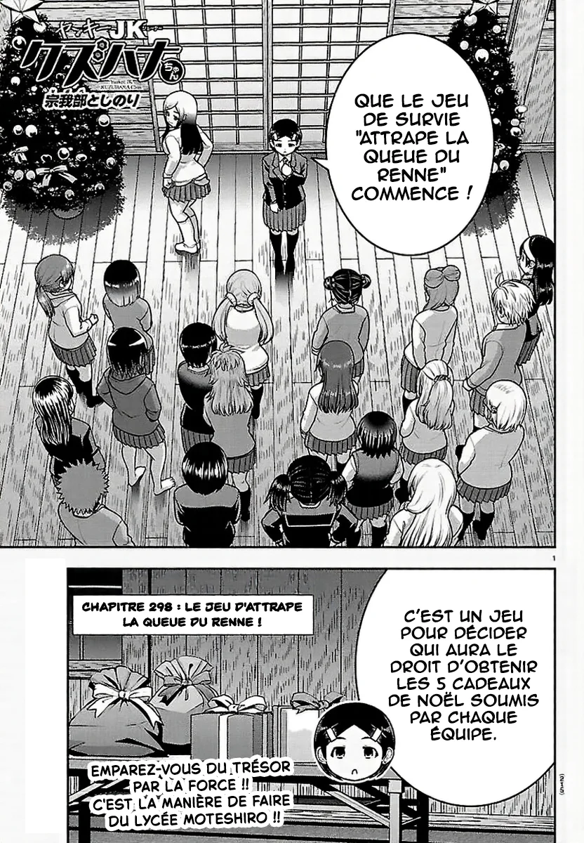 Yankee JK Kuzuhana-chan chapitre 298, page 2