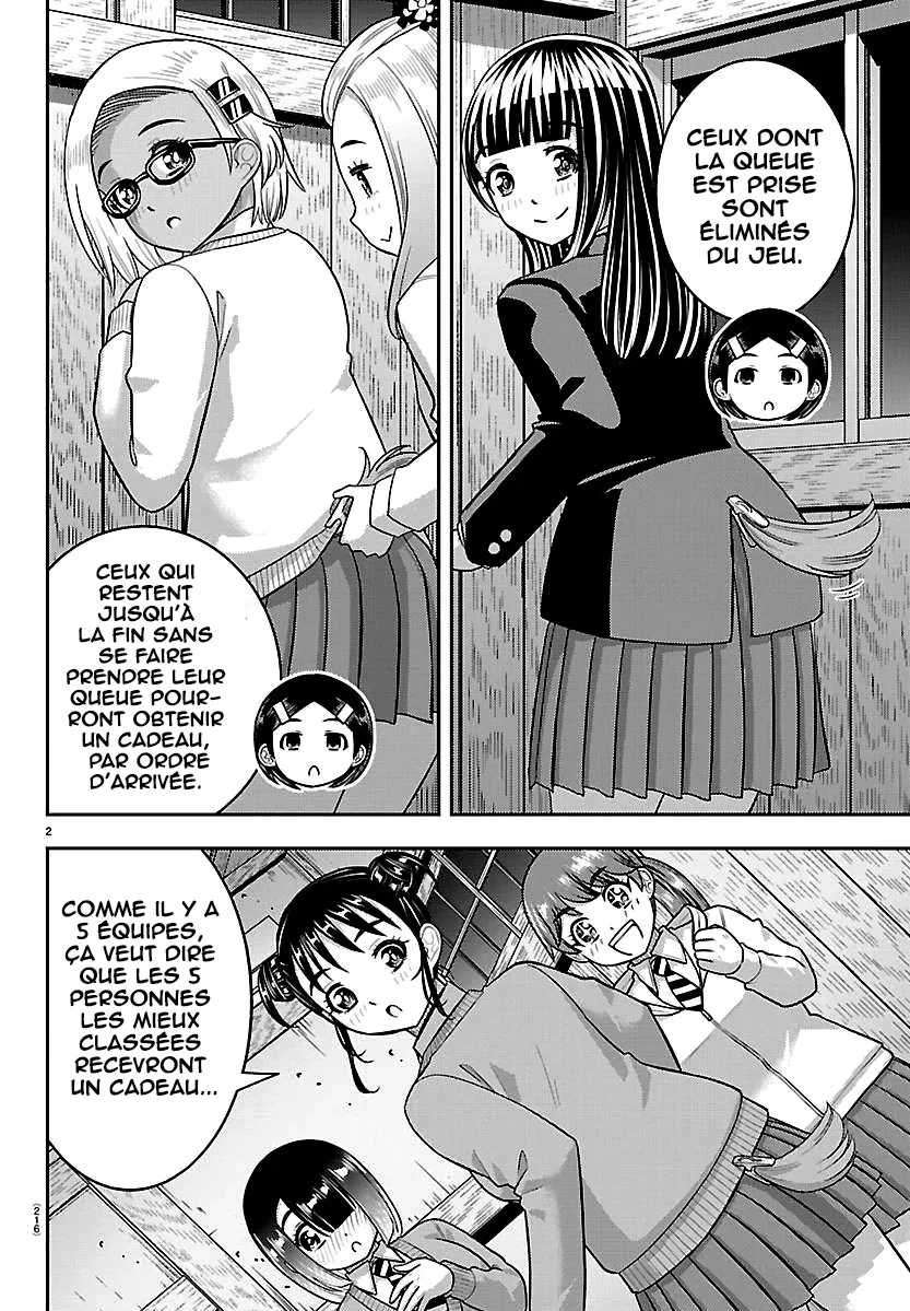 Yankee JK Kuzuhana-chan chapitre 298, page 3