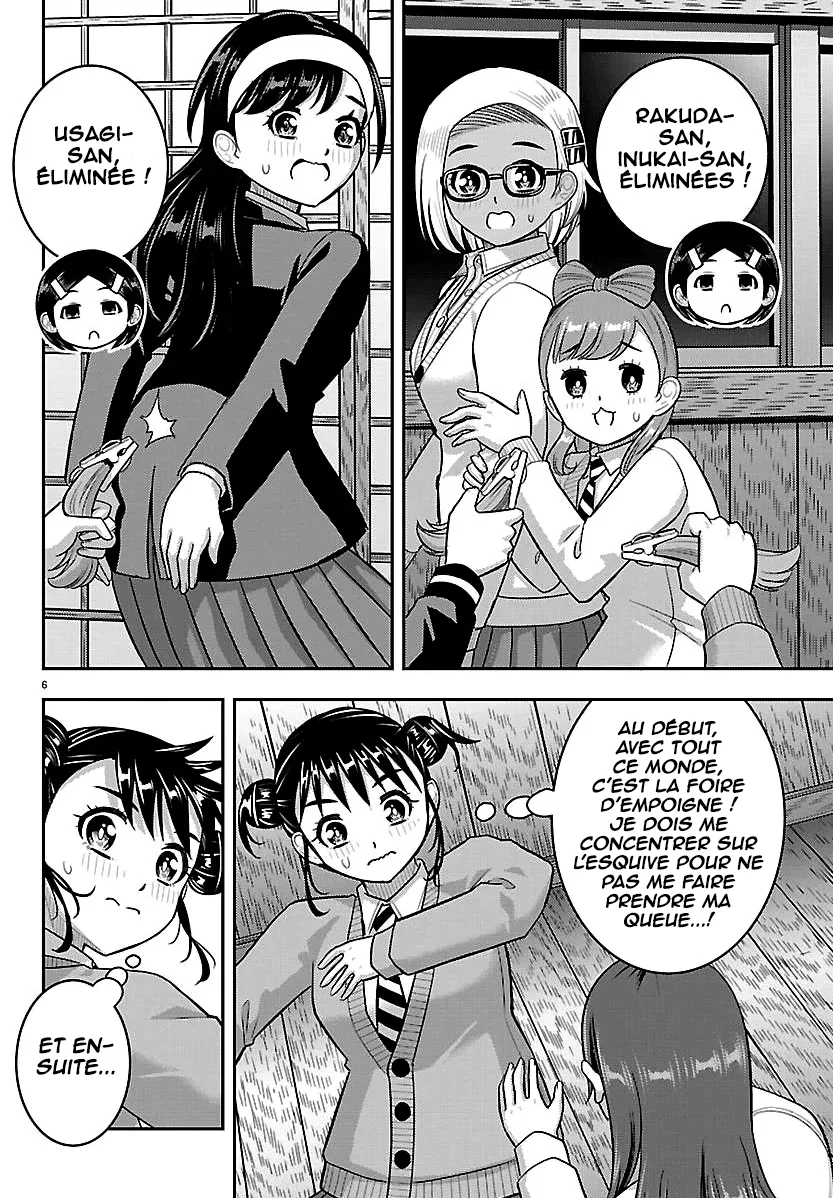 Yankee JK Kuzuhana-chan chapitre 298, page 7