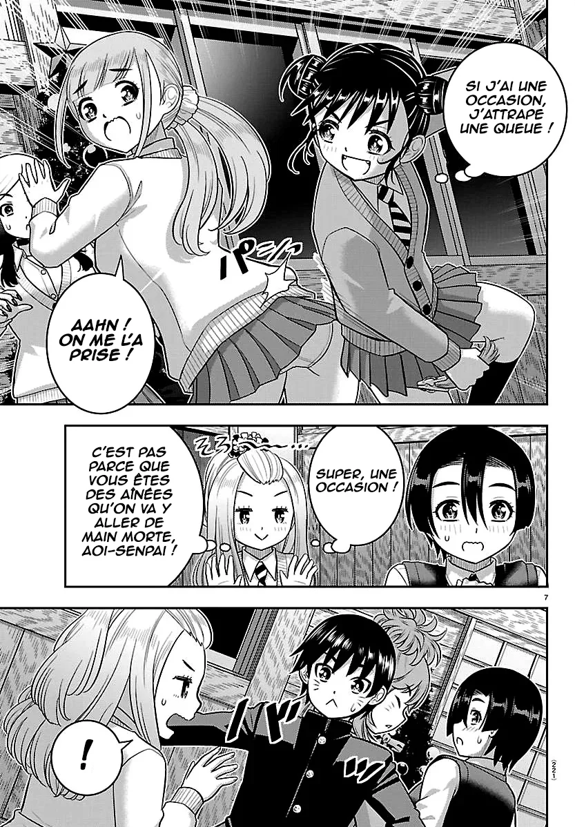 Yankee JK Kuzuhana-chan chapitre 298, page 8