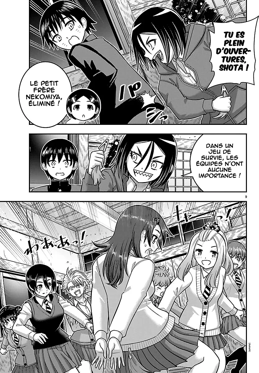 Yankee JK Kuzuhana-chan chapitre 298, page 10