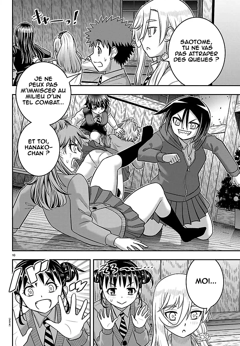 Yankee JK Kuzuhana-chan chapitre 298, page 11