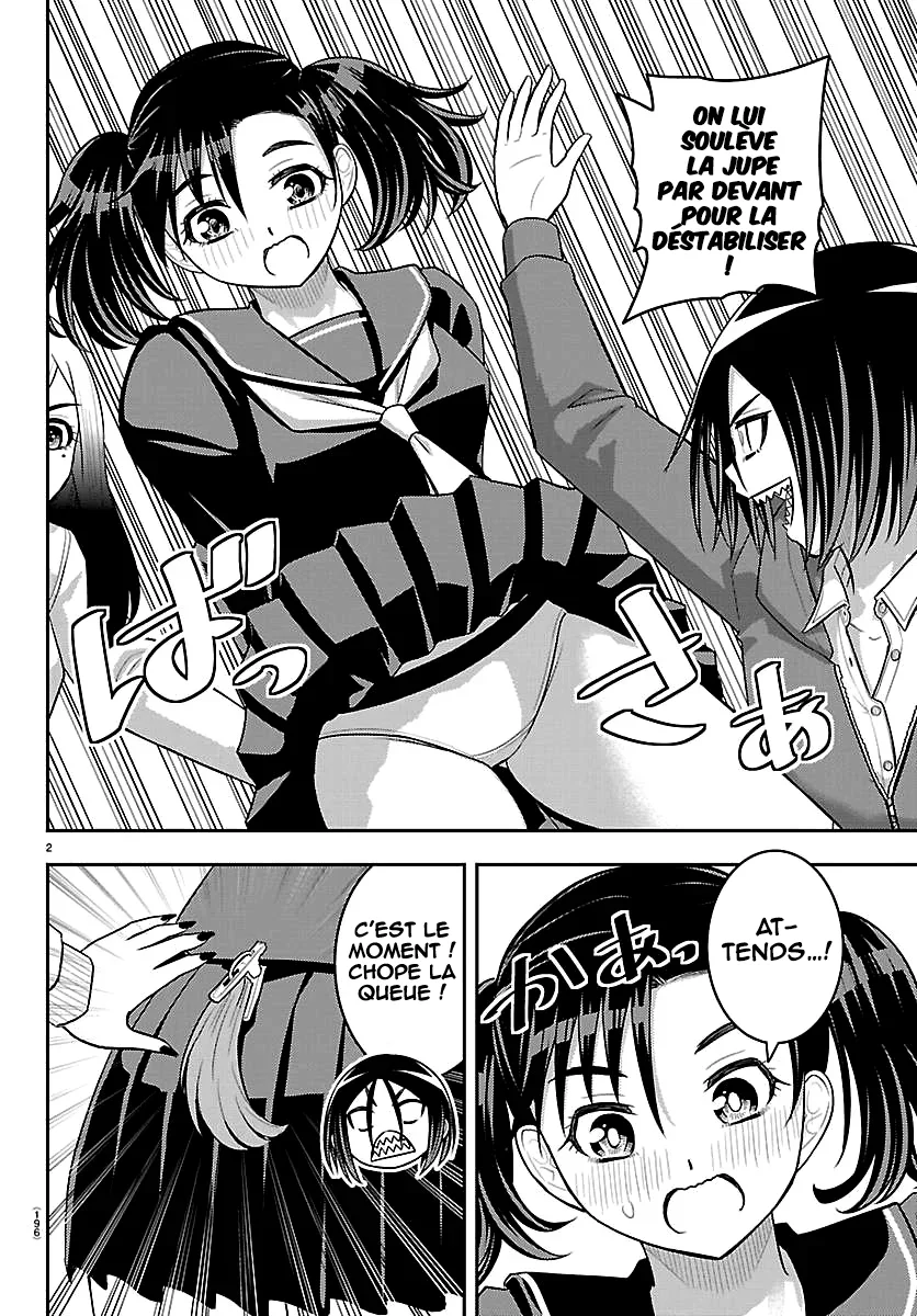 Yankee JK Kuzuhana-chan chapitre 299, page 3