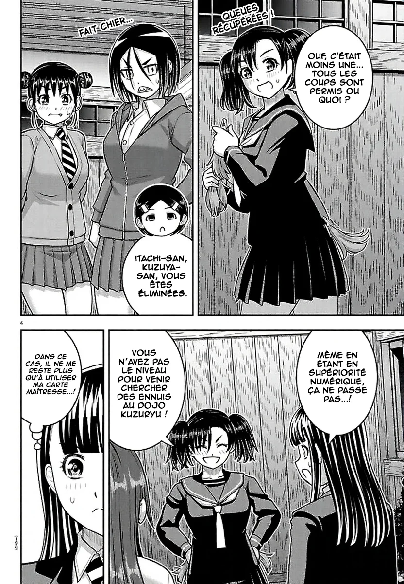 Yankee JK Kuzuhana-chan chapitre 299, page 5