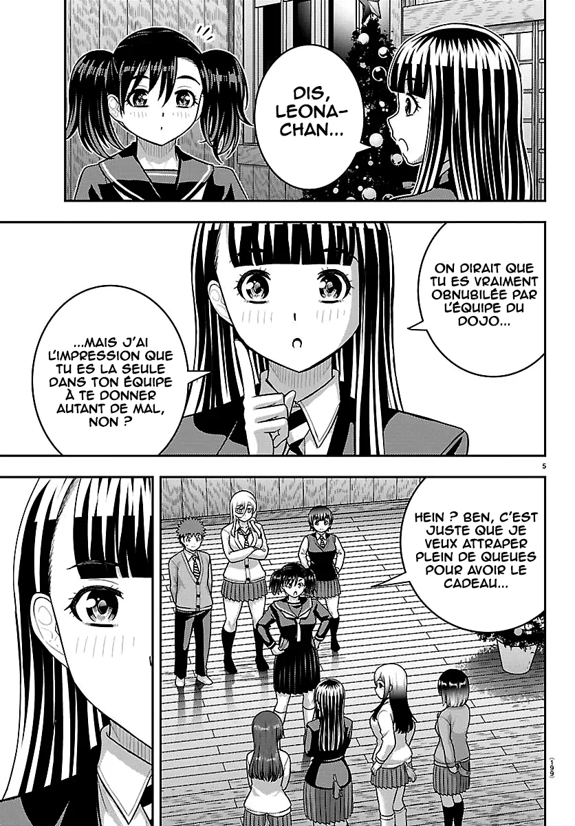 Yankee JK Kuzuhana-chan chapitre 299, page 6