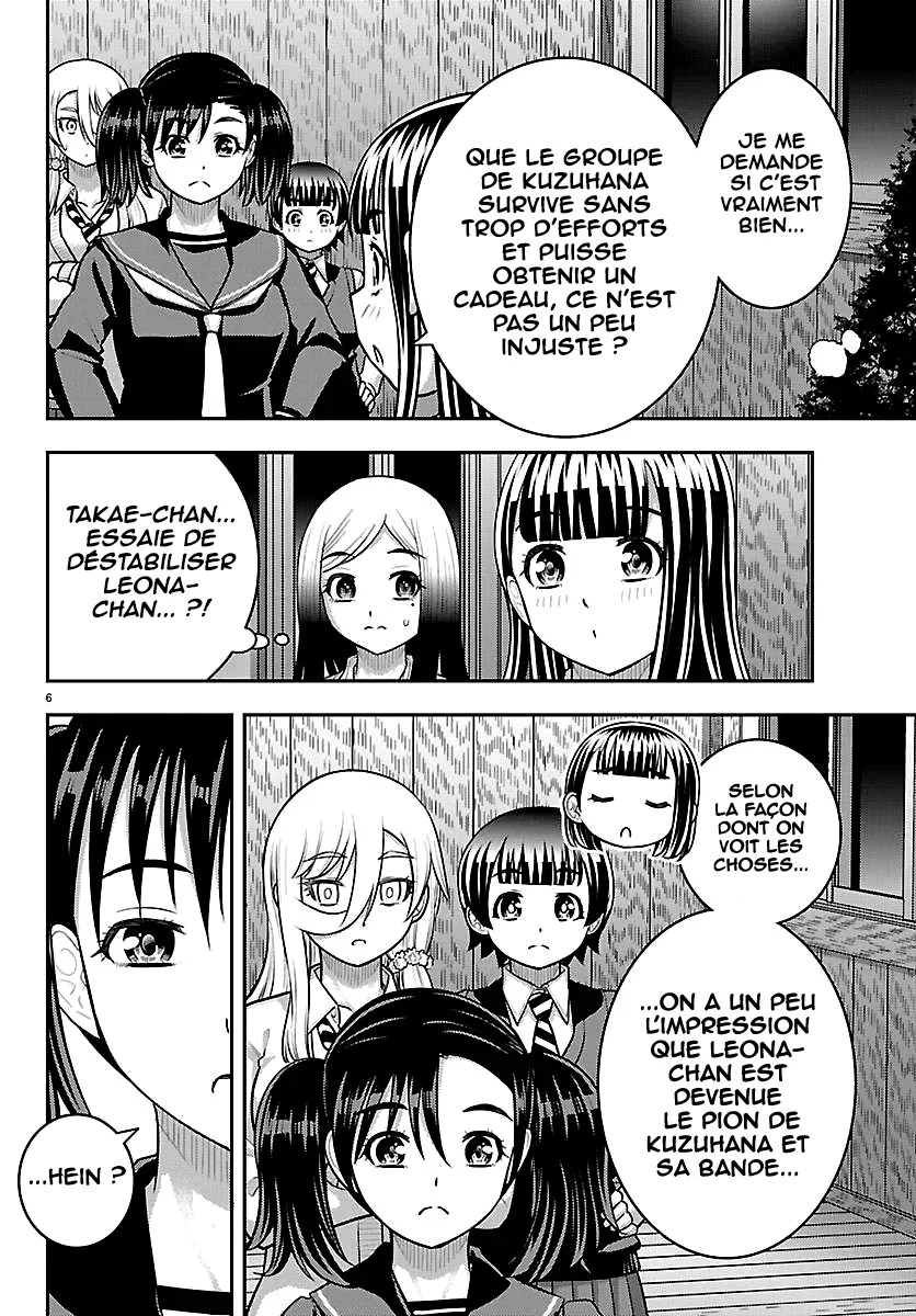Yankee JK Kuzuhana-chan chapitre 299, page 7