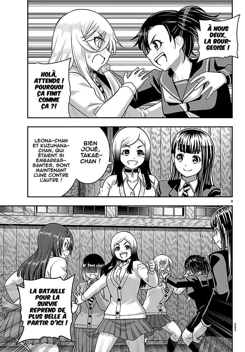 Yankee JK Kuzuhana-chan chapitre 299, page 10