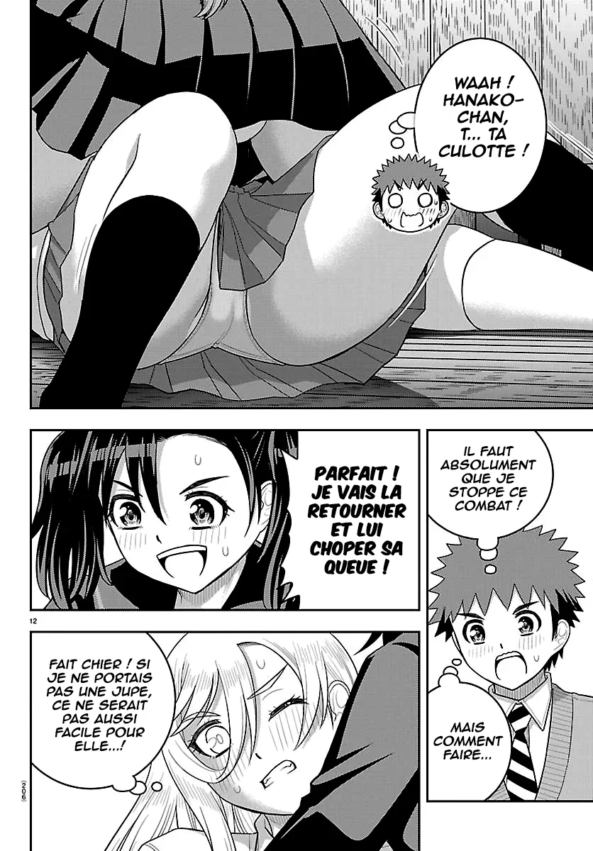 Yankee JK Kuzuhana-chan chapitre 299, page 13