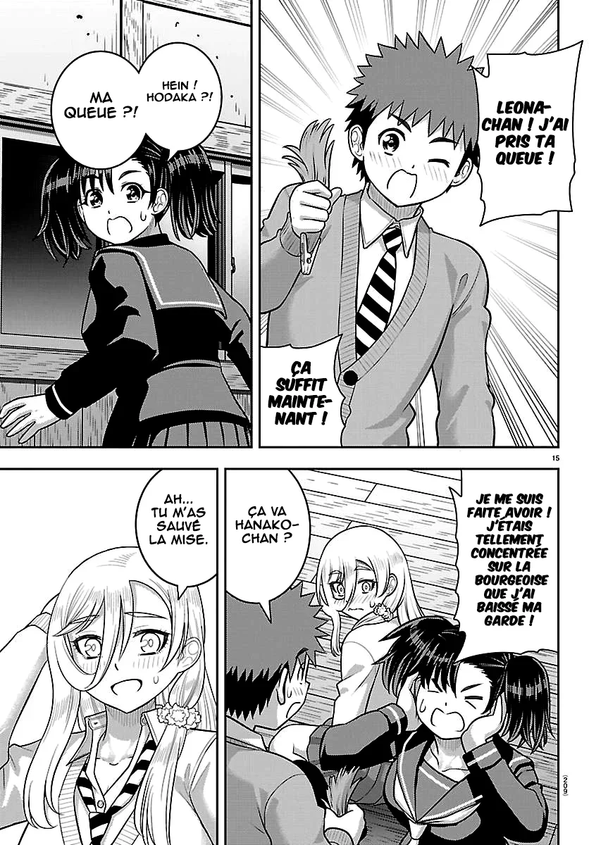 Yankee JK Kuzuhana-chan chapitre 299, page 16