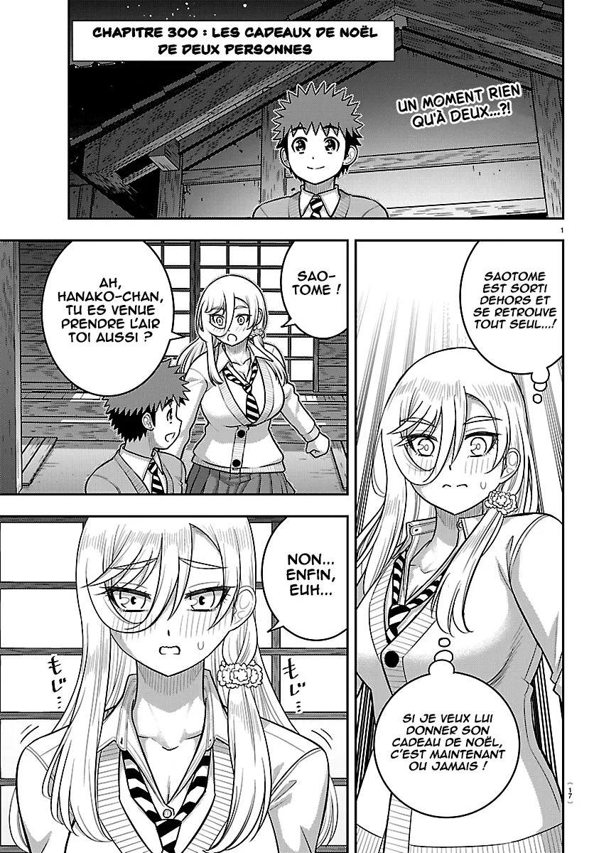 Yankee JK Kuzuhana-chan chapitre 300, page 3