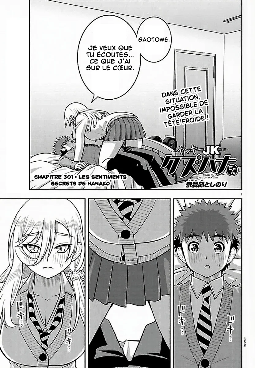 Yankee JK Kuzuhana-chan chapitre 301, page 2