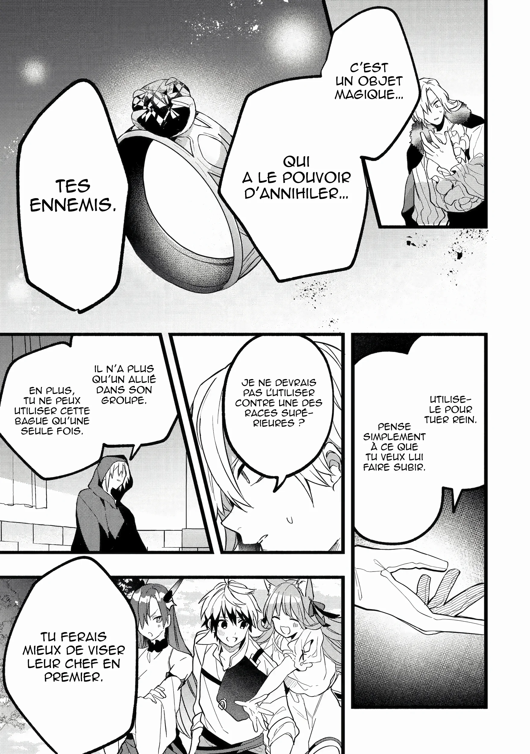 Yuusha Party wo Tsuihou sareta Beast Tamer, Saikyoushu no Nekomimi Shoujo to Deau chapitre 54, page 17