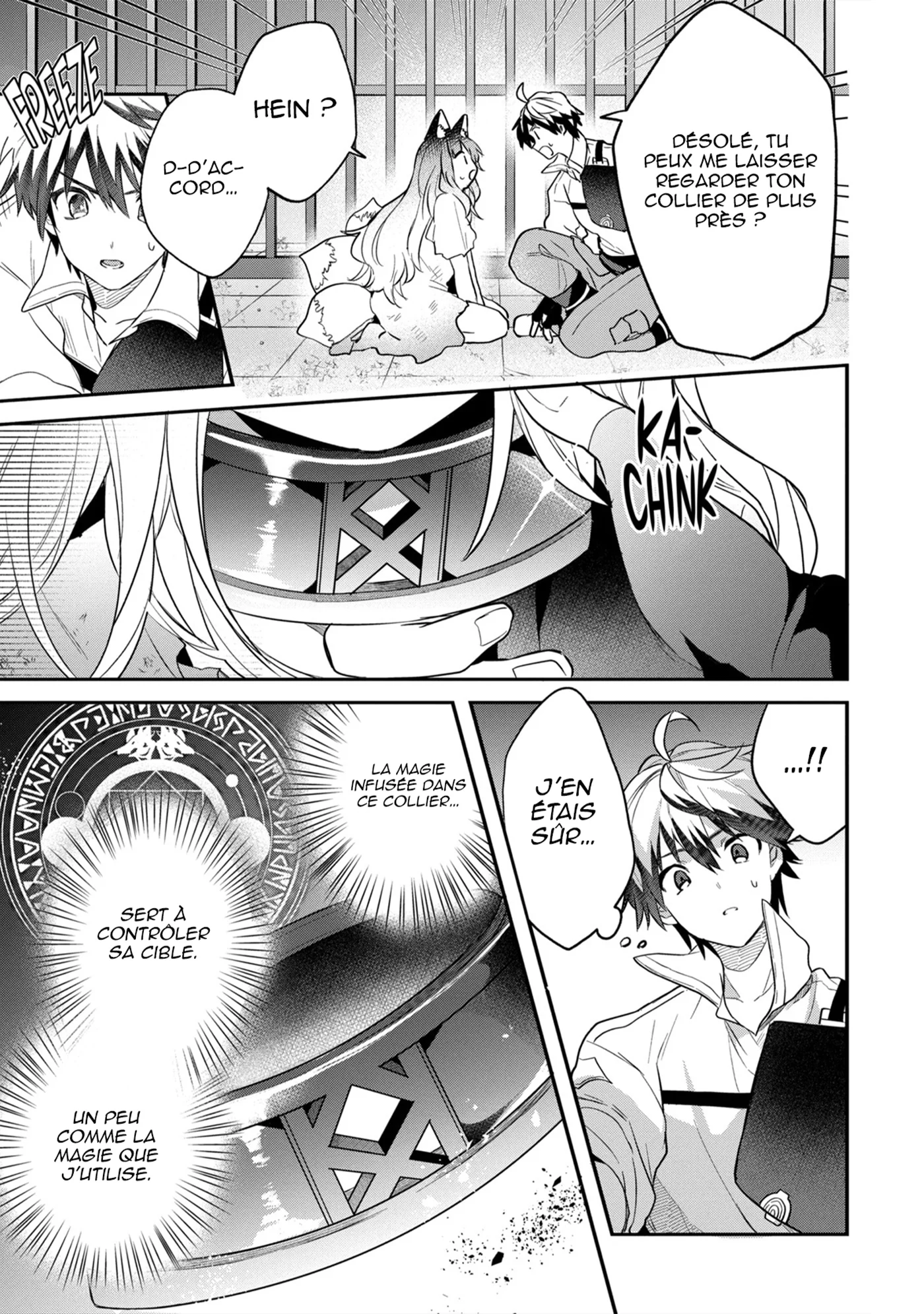 Yuusha Party wo Tsuihou sareta Beast Tamer, Saikyoushu no Nekomimi Shoujo to Deau chapitre 57, page 4