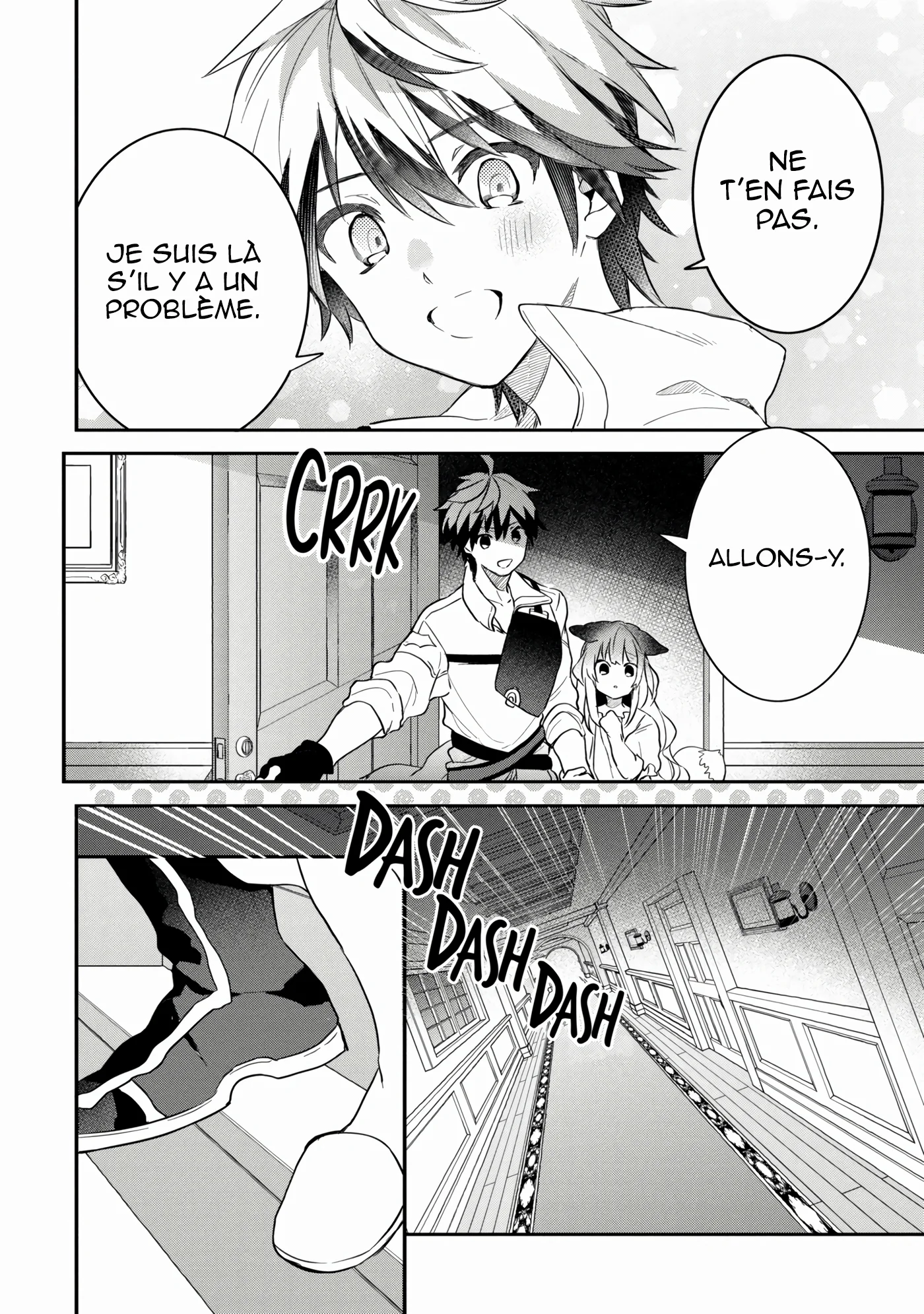 Yuusha Party wo Tsuihou sareta Beast Tamer, Saikyoushu no Nekomimi Shoujo to Deau chapitre 58, page 3