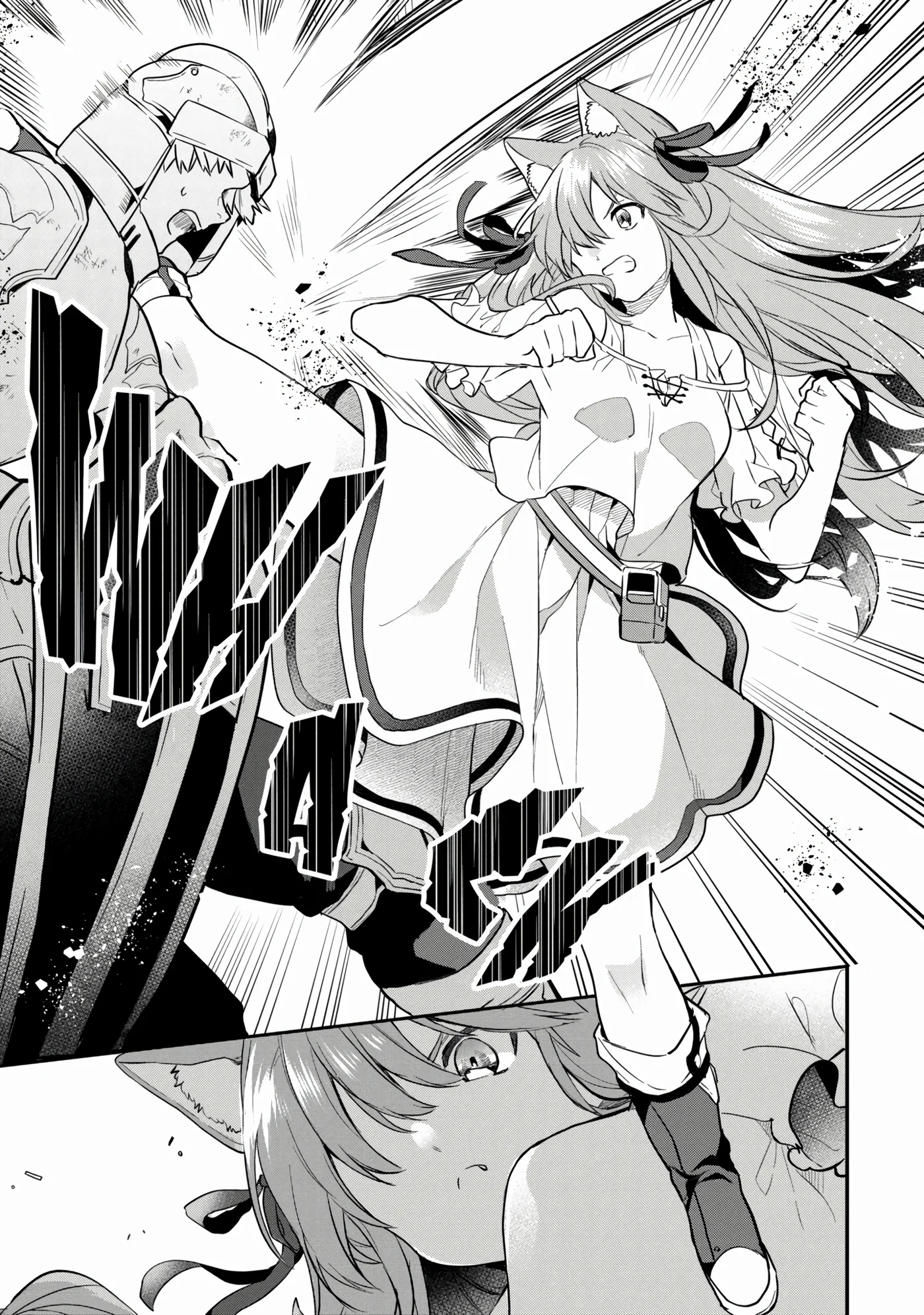 Yuusha Party wo Tsuihou sareta Beast Tamer, Saikyoushu no Nekomimi Shoujo to Deau chapitre 59, page 4