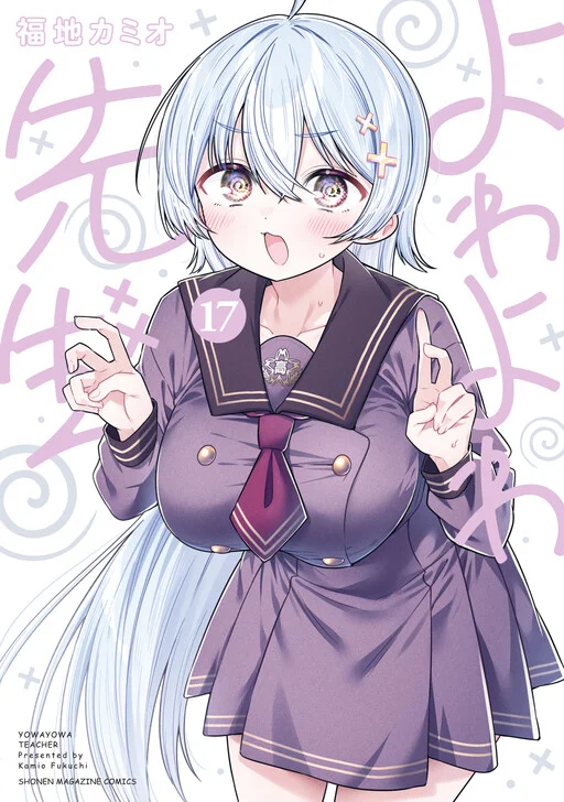 Yowa Yowa Sensei