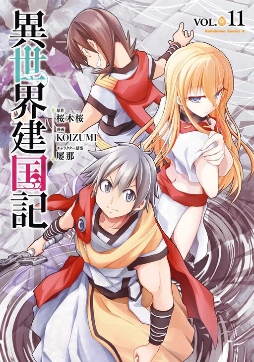 Isekai Kenkokuki
