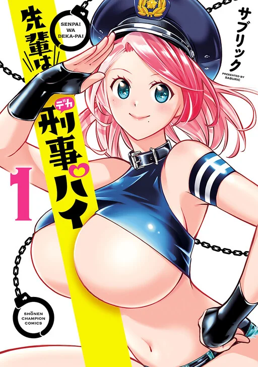 Senpai wa Dekapai