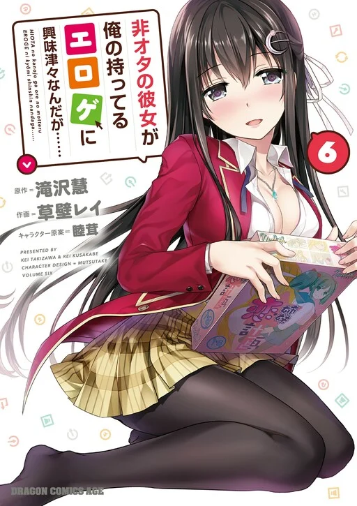 Hiota no Kanojo ga Ore no Motteru Eroge ni Kyoumi Shinshin Nanda ga......